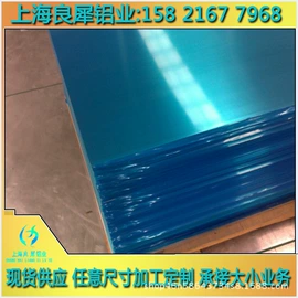 铝及铝合金材;铝合金;表面处理