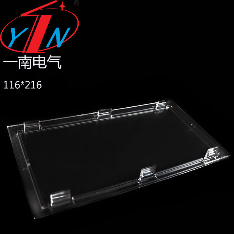 厂家直销PC电表框116*216mm开关柜观察框 电表箱观察框|ru