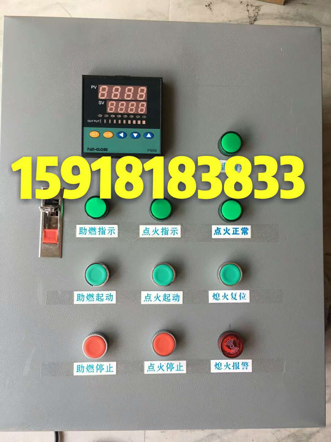 点火控制柜 450KW烧嘴 630KW烧嘴控制柜 天然气烧嘴