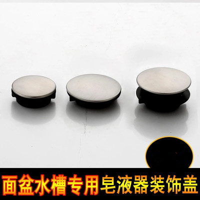 water tank Decorative cover Vegetables pool Faucet Soap dispenser Washbasin Decorative cover Trays Sealing cover