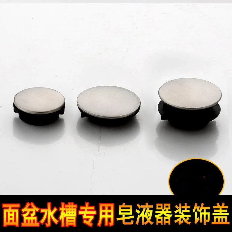 water tank Decorative cover Vegetables pool Faucet Soap dispenser Washbasin Decorative cover Trays Sealing cover