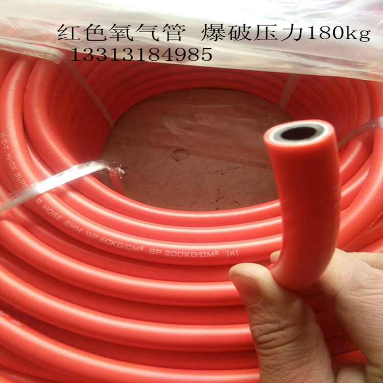 a 氧气乙炔管 外胶耐磨氧气乙炔管 煤气管