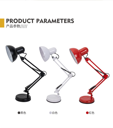American-style iron craft desk lamp with anti-blue light, host tattoo design, student study office gift LED armless desk lamp
