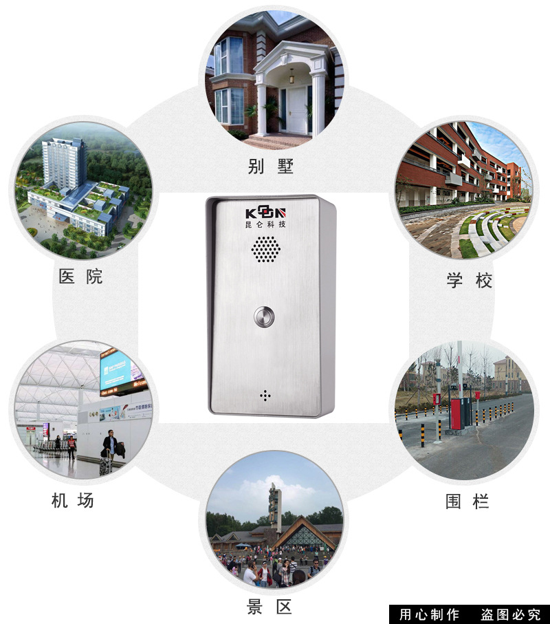 ***IP网络门禁对讲电话机_户外一键直通立柱安装电话机_高速