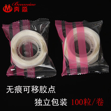 ���l ��c�����z�c�N ��Ƭ�c�z100�� �o���p���z����A�c�����z�c