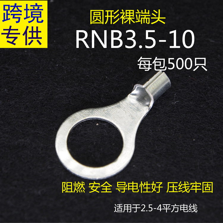 RNB3.5-10.jpg