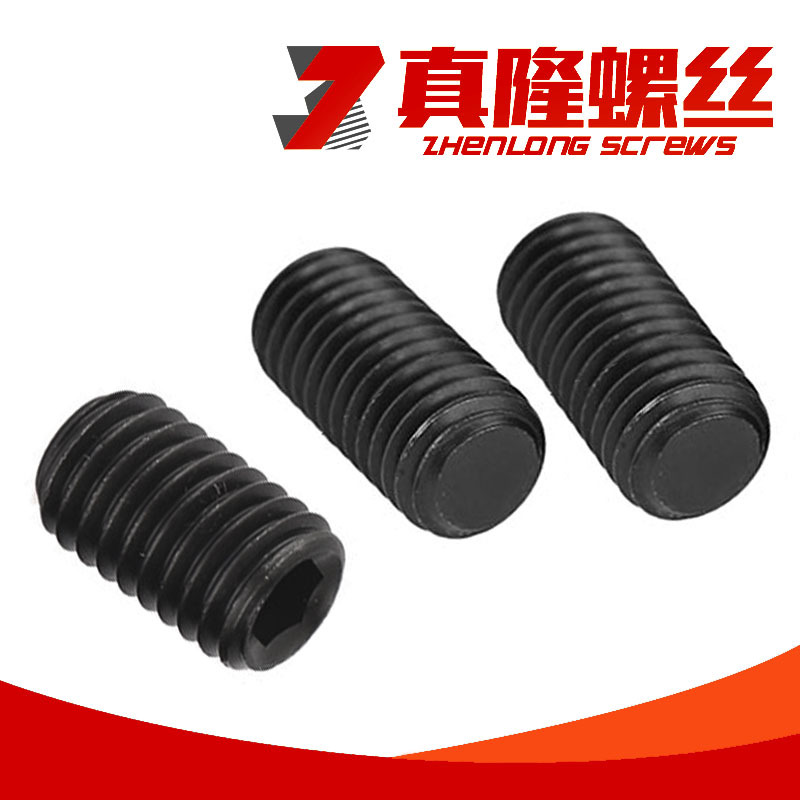 12.9级合金钢BK无头内六角平端机米DIN913黑紧定M1.6M2M2.5M3M4M5