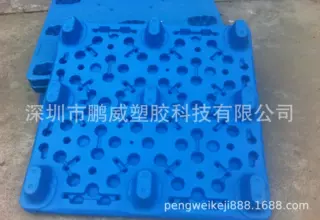 PW【厂家直销】中空吹塑九脚托盘 物流仓储专用叉车吹塑卡板垫板