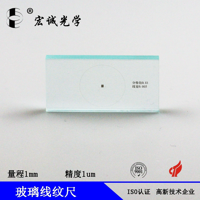Модель линейки стеклянной линии HBL01-1 | Высокая точность 1UM | Точность короткой линейки 1 мм 1000 мм Hongcheng