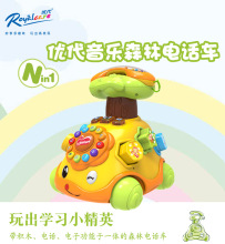 优代822-79A森林电话车宝宝电话玩具婴儿益智电动男女音乐玩具车