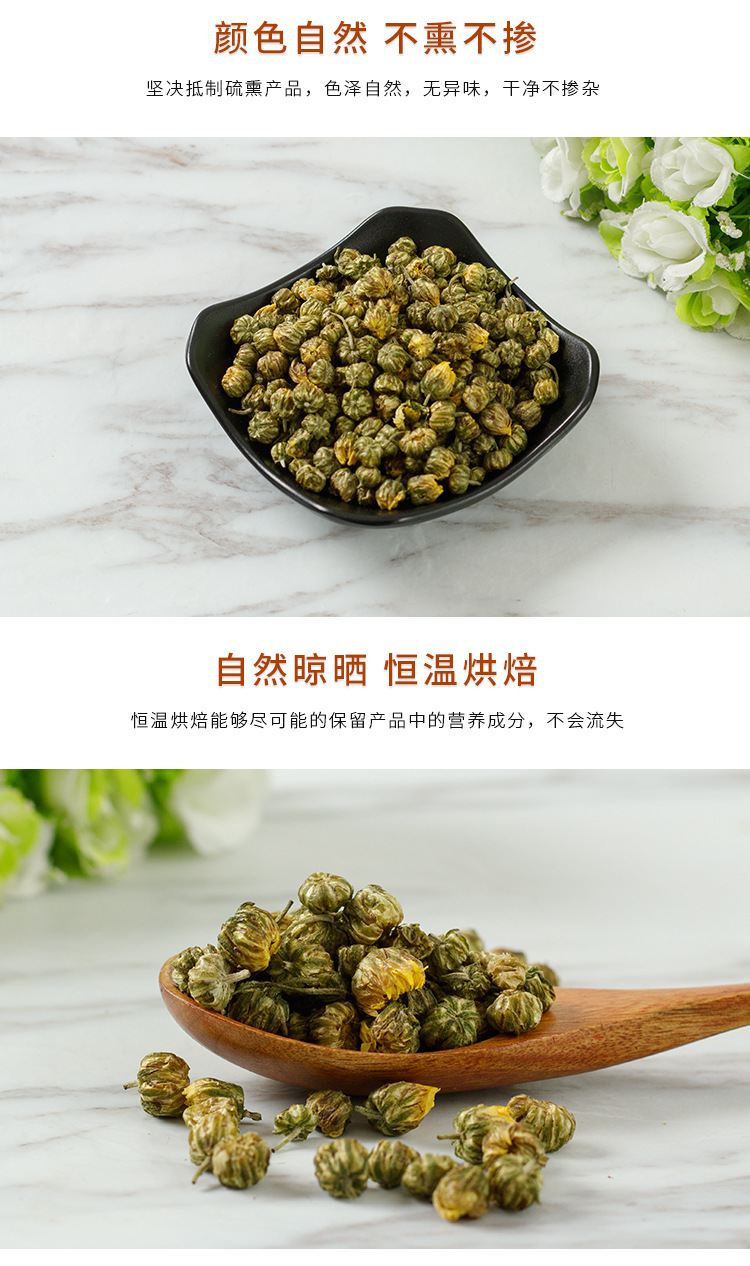 Tai Ju Bud Chrysanthemum Tea (Chrysanthemum morifolium) — Tongxiang Flower Buds, 50g Bottle key features