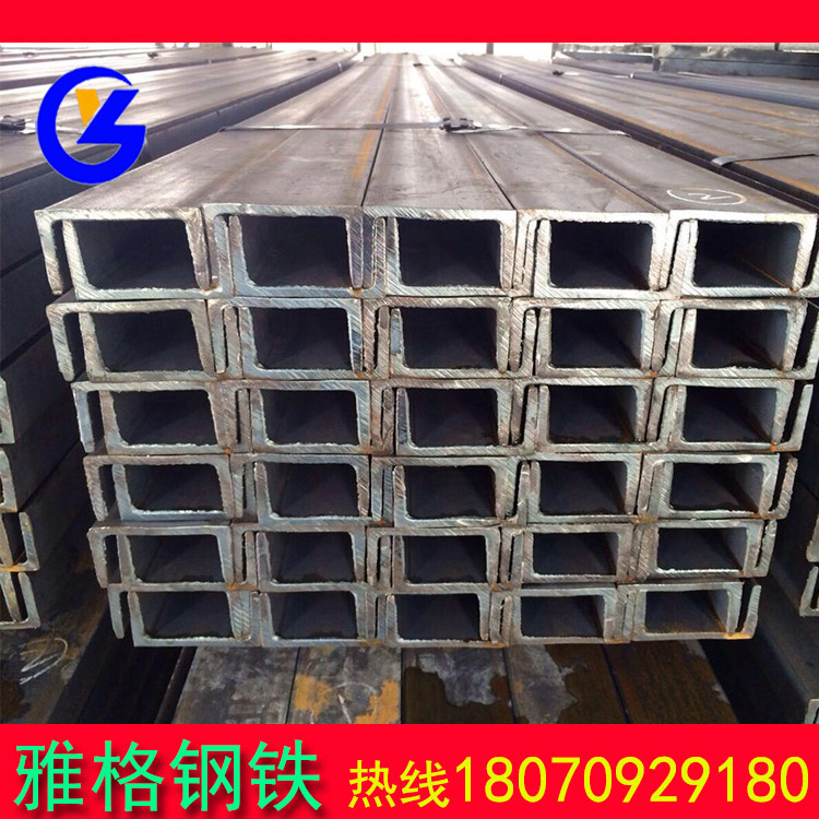 国标槽钢 非标槽钢 Q235槽钢 8#槽钢