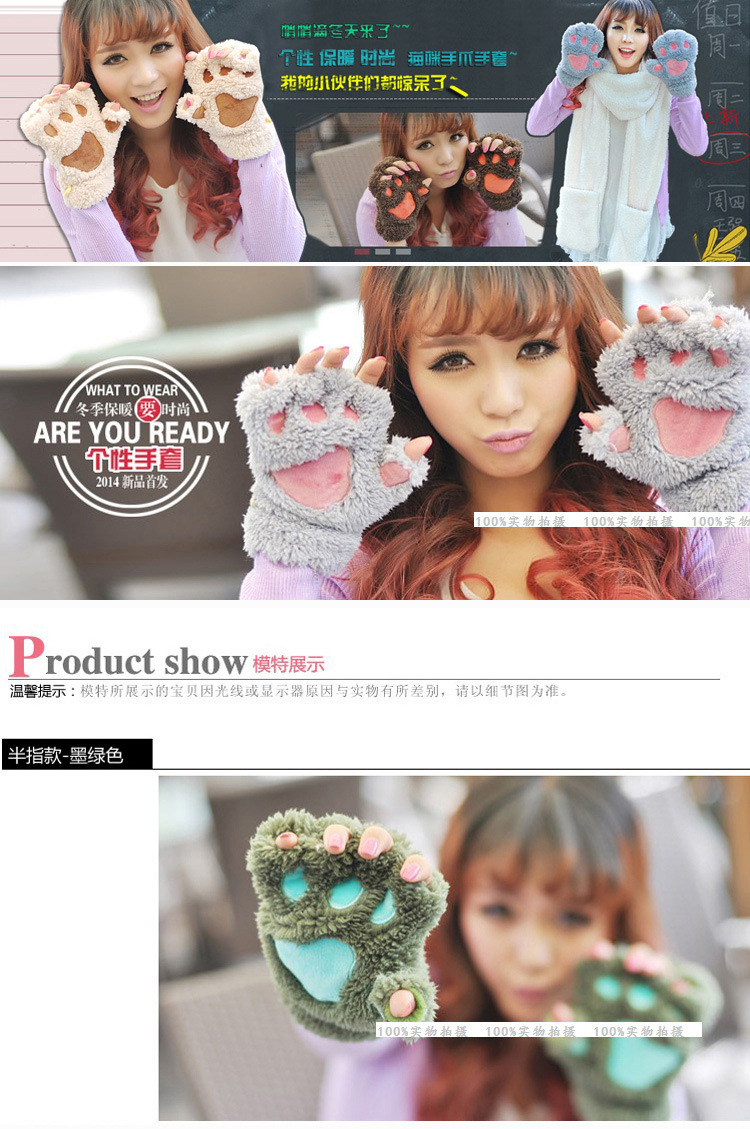 猫爪手套1.jpg