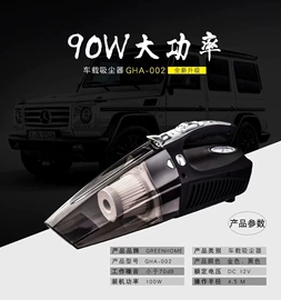 家用吸尘器;家用扫地机;生活电器配件