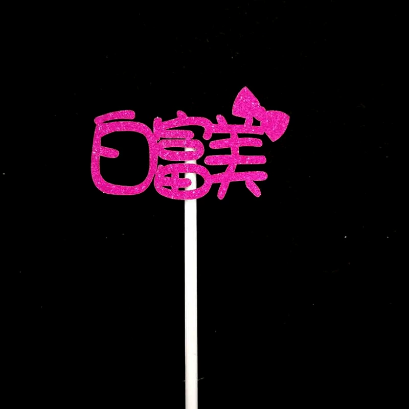 Unable to translate input: contains non-Chinese/garbled text