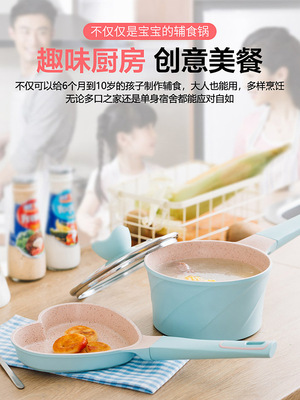 寶寶輔食鍋didinika奶鍋多功能不粘網紅鍋愛心煎鍋套裝電磁爐二代