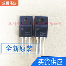 AOTF8N50 全新原装场效应管 8N50 500V 8A 塑封TO-220F TF8N50