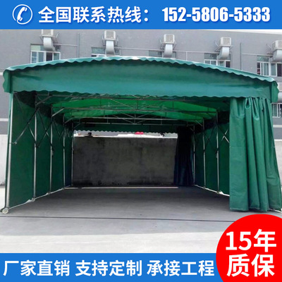 推拉蓬