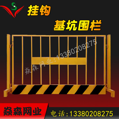 工地基坑护栏 地铁红白施工警示防护围栏 建筑工地临边*栅栏