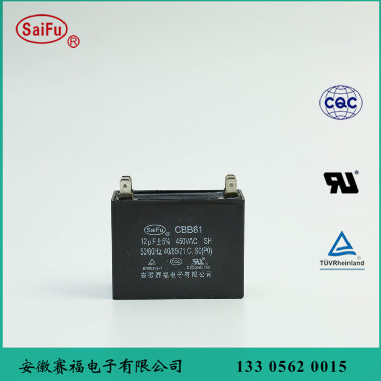 供应CBB61交流薄膜电容器