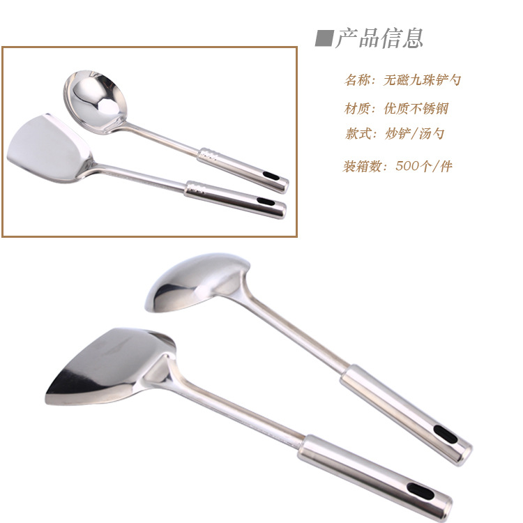 九珠铲勺11.jpg
