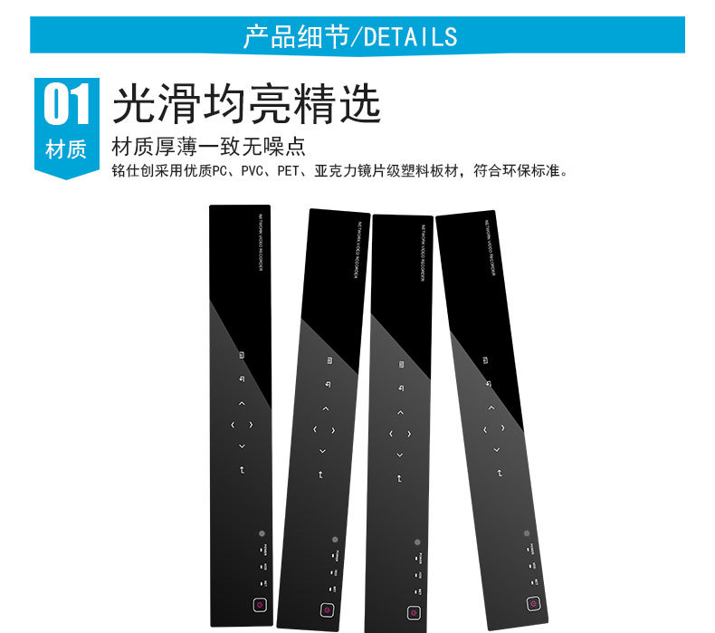 PC面板视窗 (43).jpg