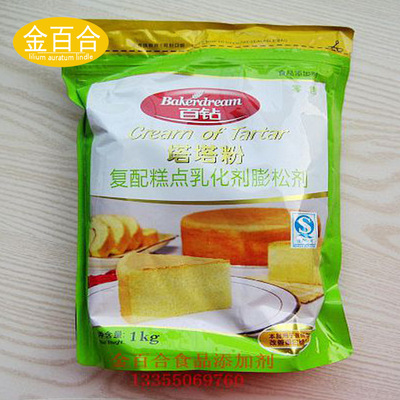 安琪塔塔粉1kg廠家批發