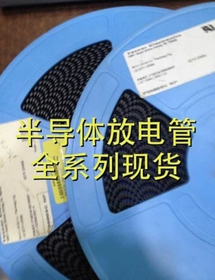 SMD полупроводниковая разрядная трубка P2600SA Lightning Tube P2600SALRP P26A SMD