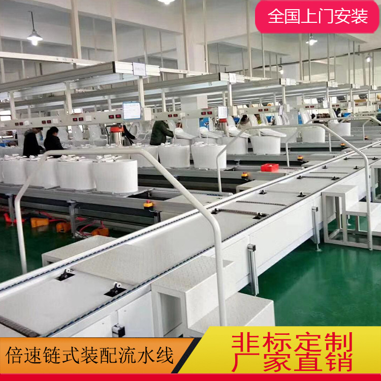 【新款熱銷】環保實用衛浴家電汽配差速鏈優質倍速鏈流水線可定制