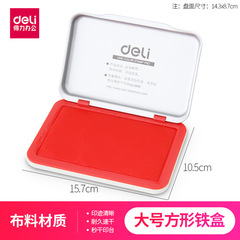 Deli 9893 quick-drying ink pad ink oil large square 87x143mm office financial supplies red