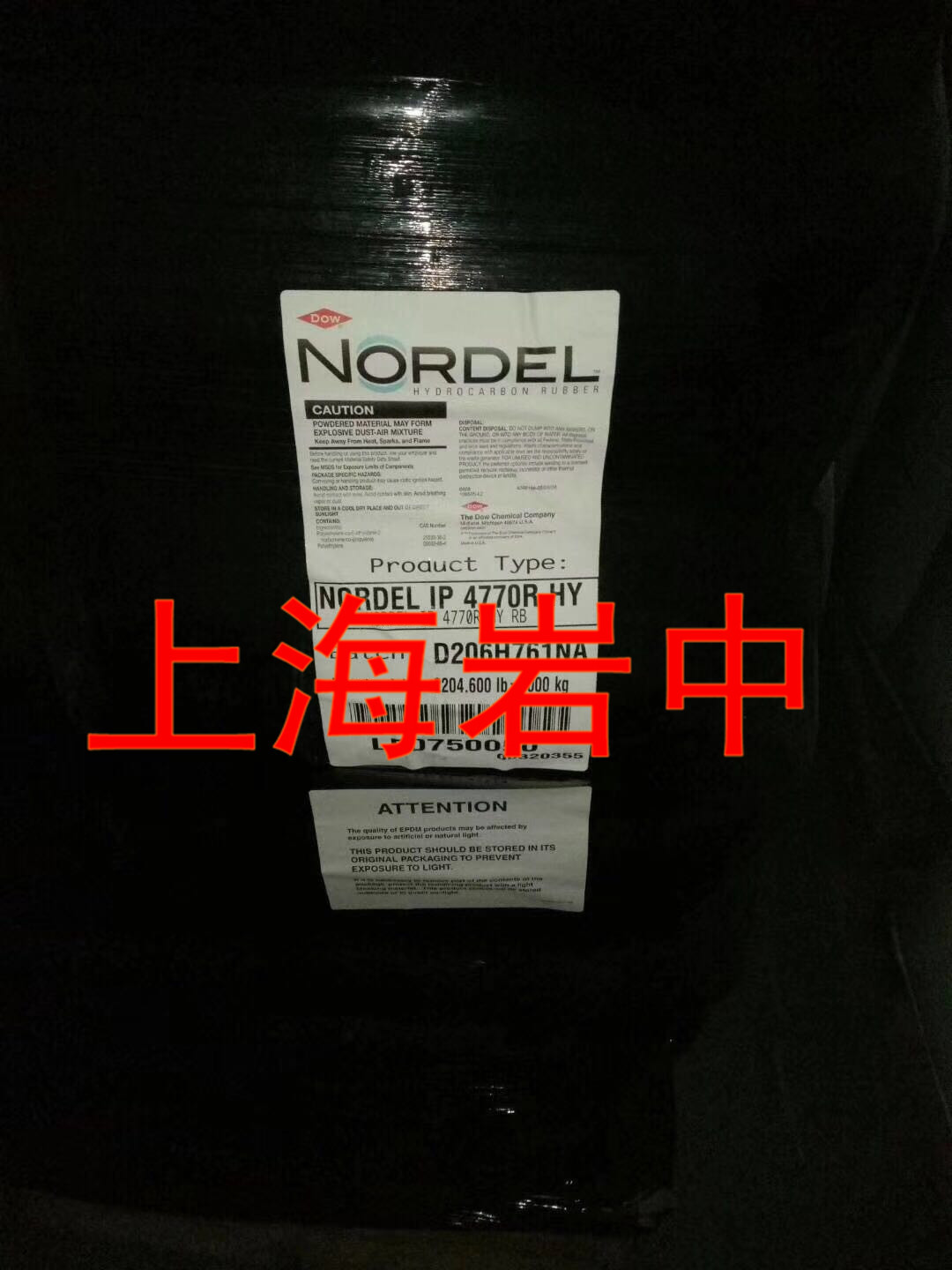 现货出美国陶氏三元乙丙橡胶4770R，陶氏4770R