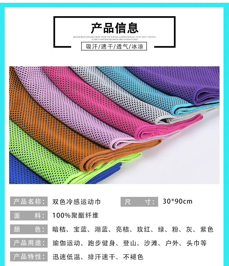 差双色详情_09