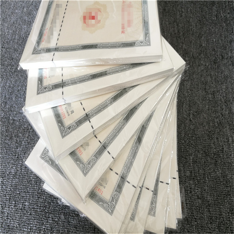 安全线纸防伪合格证水印纸合格证纤维证券纸合格证塑料合格证制作