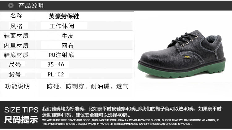 Chaussures de sécurité - Dégâts de perçage - Ref 3404898 Image 32