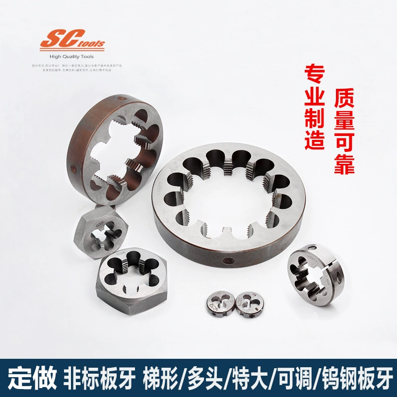 [Индивидуальные] нестандартные штампы большого размера/двойная головка/мульти-головка/трапециевидная/Регулируемая/шестиугольная матрица