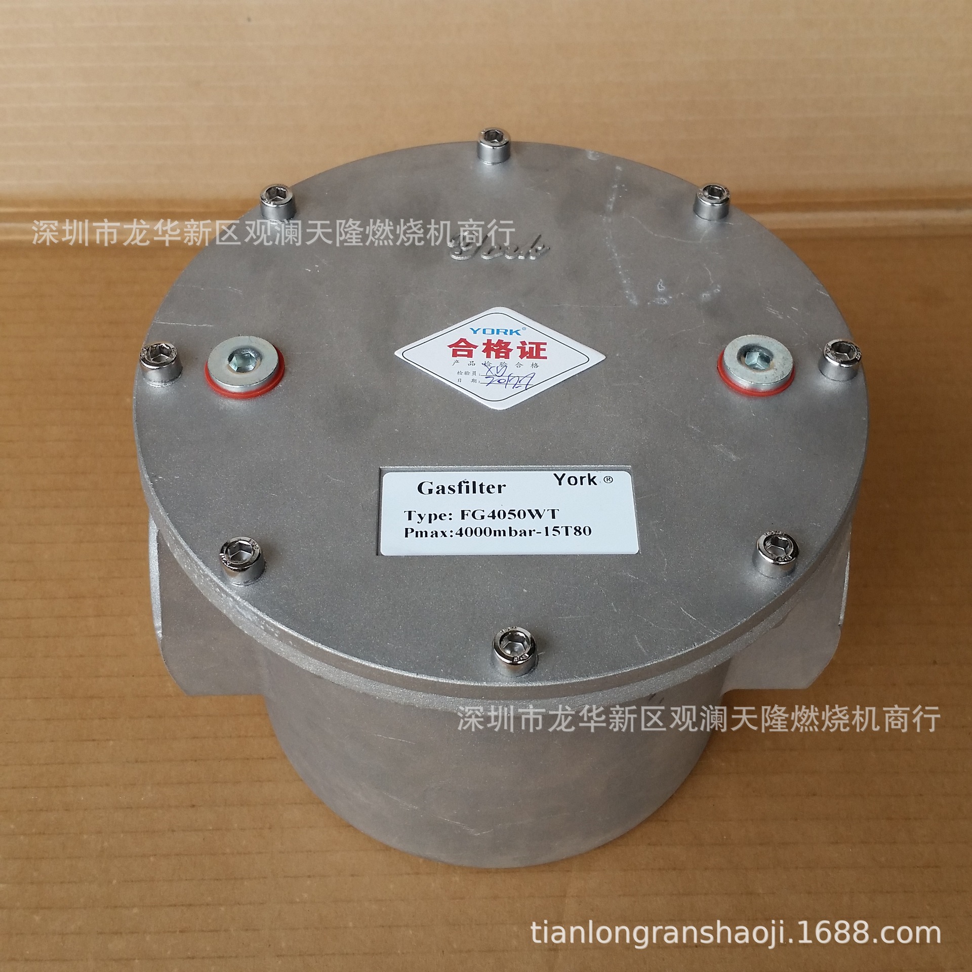 销售york约克牌FG4050WT口径2寸DN50燃气过滤器