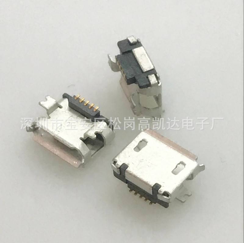 用于诺基亚N85 N86 E66 F52 C6手机尾插 MICRO 5P加高0.9贴片SMT