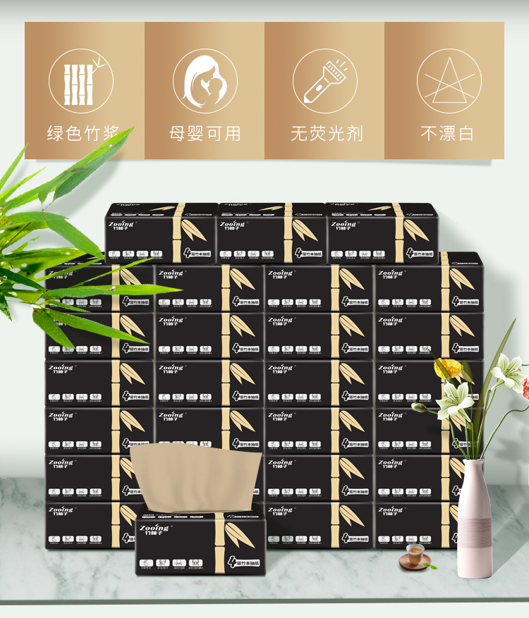 本色抽纸巾10包_02