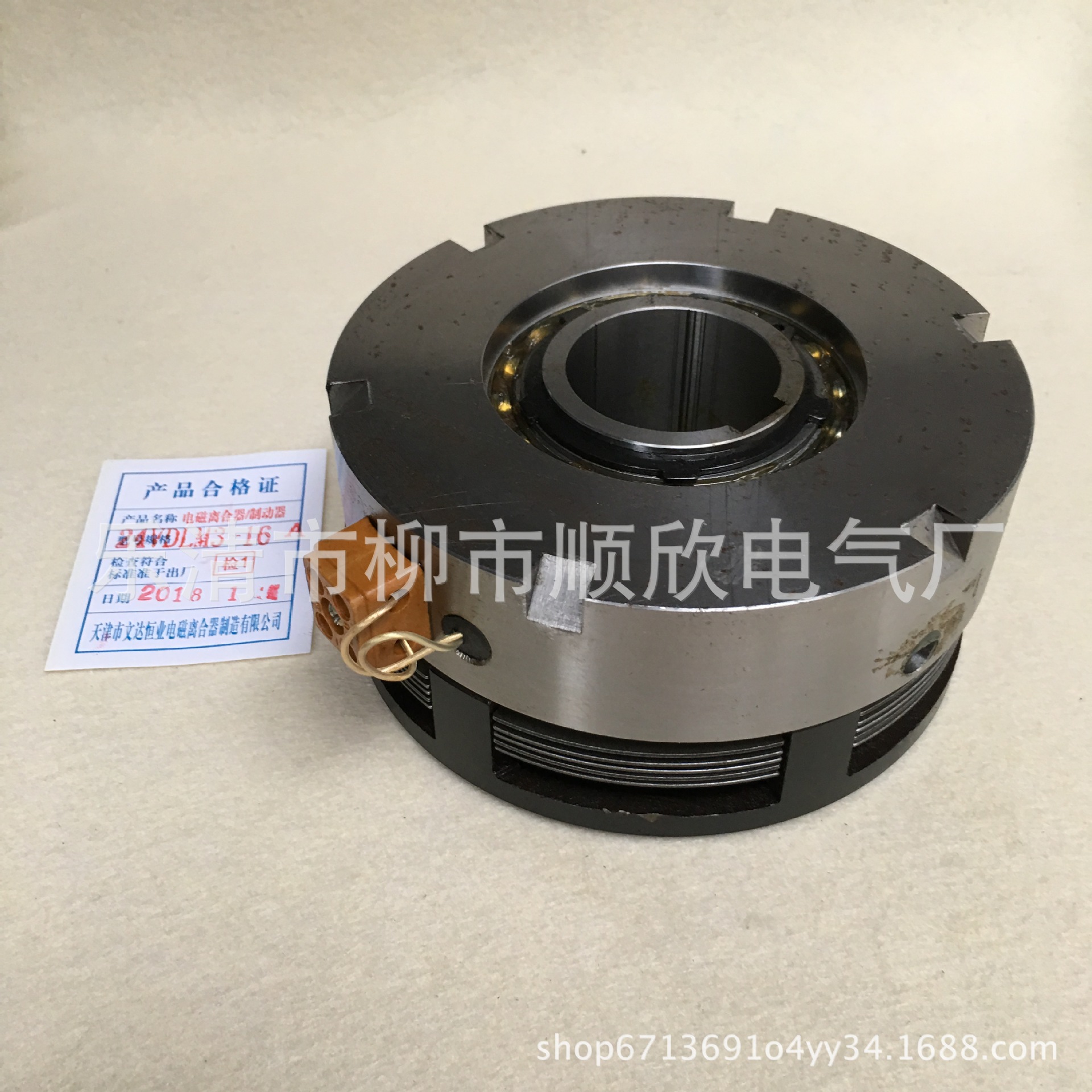 文达恒业电磁离合器DLM3-63 DLM3-63A湿式多片离合器24V机床传动