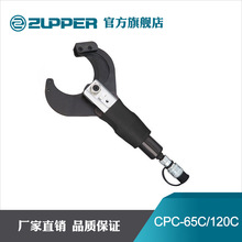 巨力工具卓普分体式断线钳CPC-65C/120C线缆剪切工具最大剪切120