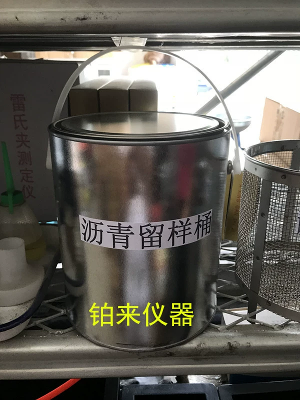 Бочка для образцов асфальта, бочка для образцов асфальта, бочка для отбора проб асфальта, бочка для образцов асфальта