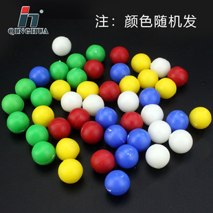 Qinghua 20508 plastic ball 5 colors 50 tablets Primary School Mathematics arithmetic Arithmetic Teaching Aids science and education instrument color