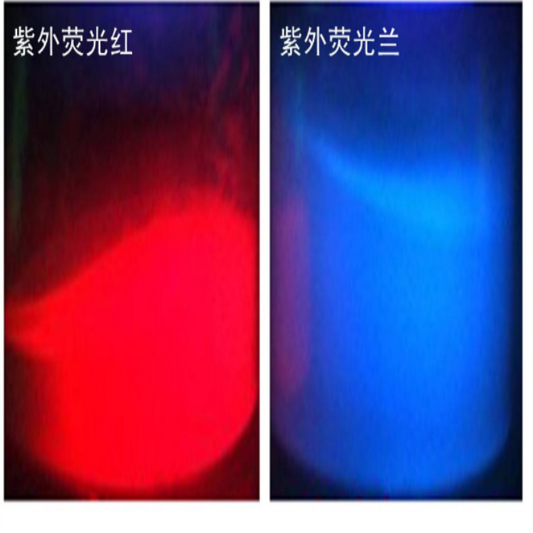 红色紫外线防伪粉，蓝色紫色线防伪粉，黄色、绿色紫外线防伪粉