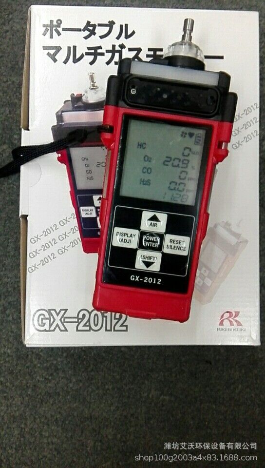 GX2012四合一气体检测仪 可燃气体测试仪，燃气泄露测爆仪