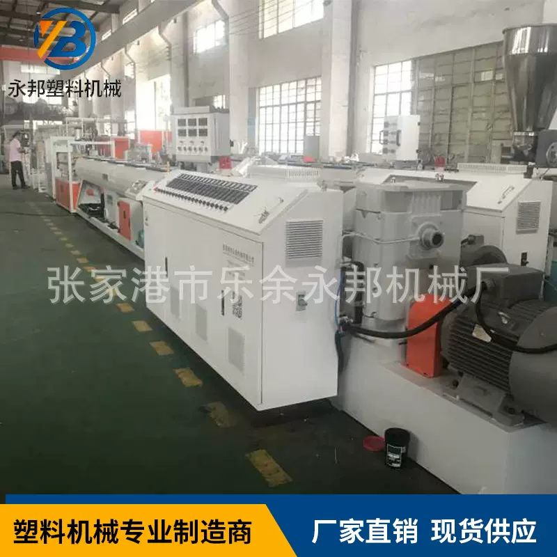 管材生产线 专业生产塑料管材生产线 PP/PVC/PPR管材型材生产线