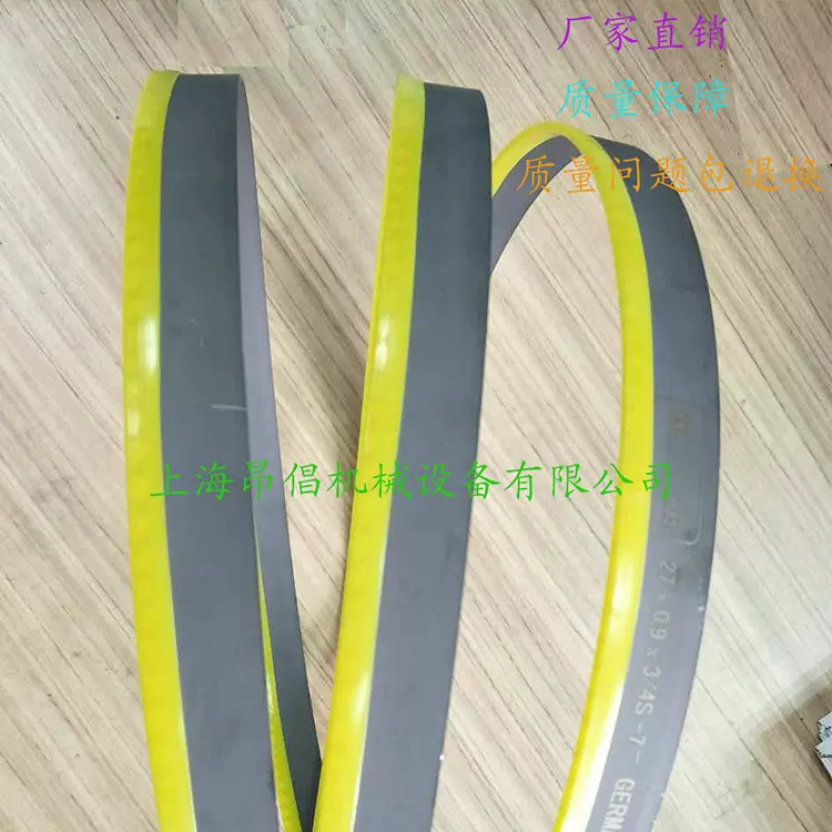 厂家批发双金属带锯条，机用带锯条，3350*27*3/4