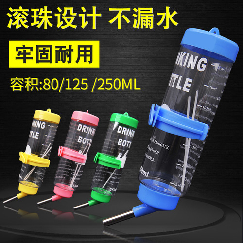 80/125/250ml small medium large small pet kettle drinking fountain hamster rabbit chinchilla drinking fountain multi-color
