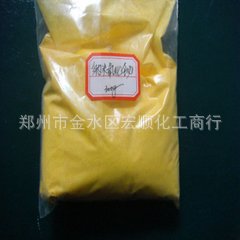 【氧化铋】批发销售纳米级氧化铋 三氧化二铋