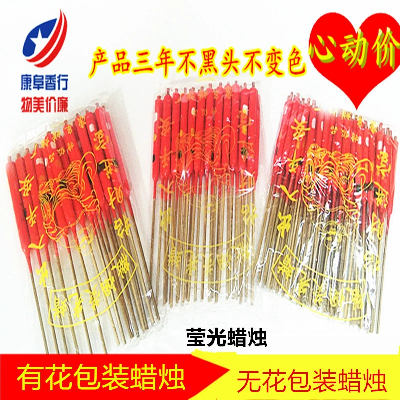 Свеча из бамбуковой палочки, свеча с красным цветком, бессловесная свеча, поклонение и поклонение, поклонение Будде и предкам, красная свеча, жертвенное сопровождение, цветы