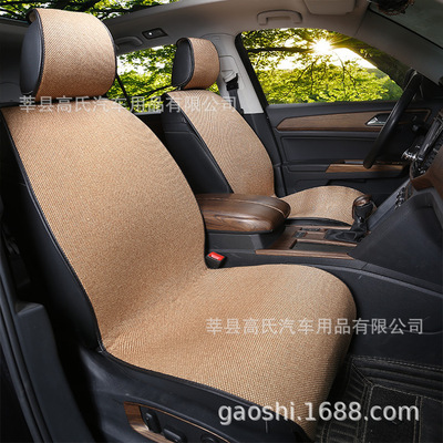 汽车坐垫 四季通用 亚麻汽车座垫 防滑垫 工厂直销一件代发|ru